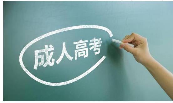 湖南电子商务专业成考