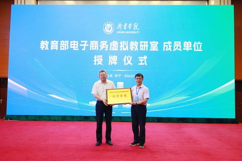 教育部电子商务专业介绍
