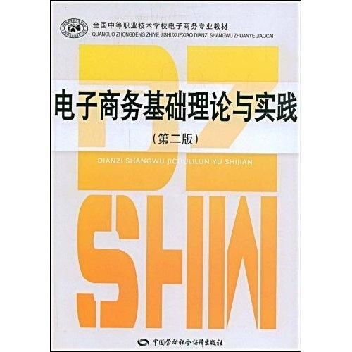 学电子商务专业要考证吗