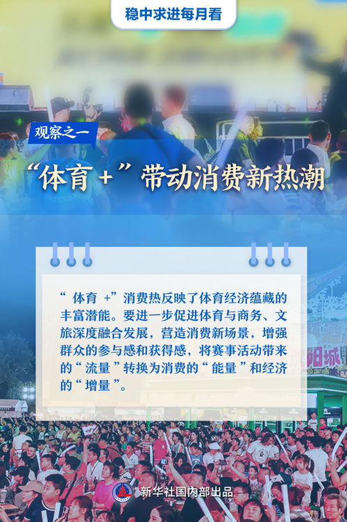 端午经济——激发消费新潜力的新引擎