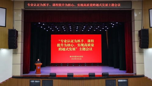 青岛恒星电子商务专业课