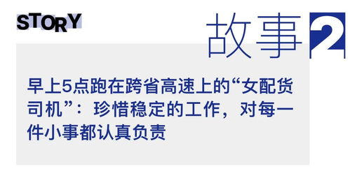 调查揭示，寒门子弟在平台求职之路更加艰难