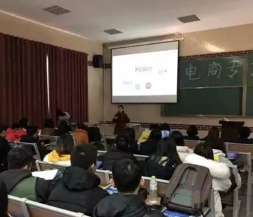 西农有电子商务专业么