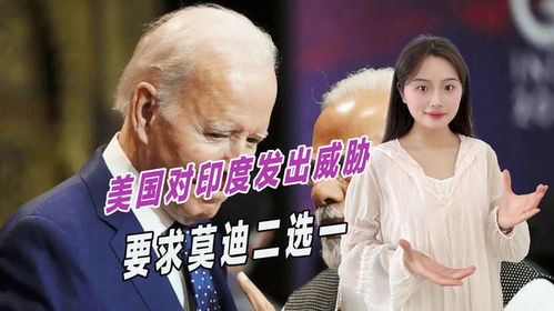 莫迪为何威胁巴基斯坦二选一