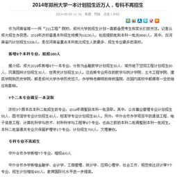 电子商务专业转行的多吗