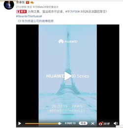 余承东入职华为三十二载，晒视频感慨岁月如梭，见证成长与变迁