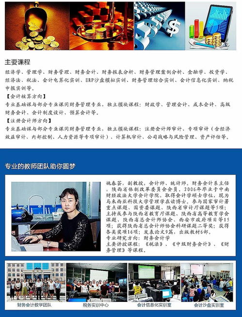 电子商务是管理专业么吗