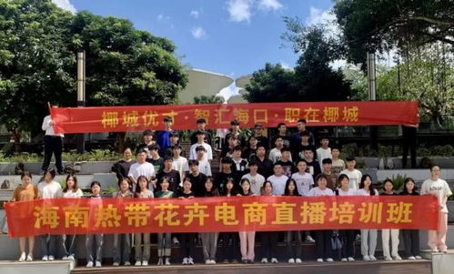 连云港学校电子商务专业