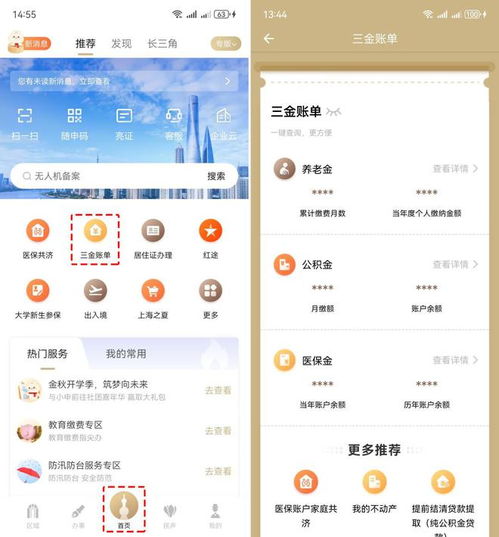 官方回应，退休金无需缴纳个税，保障民生福祉