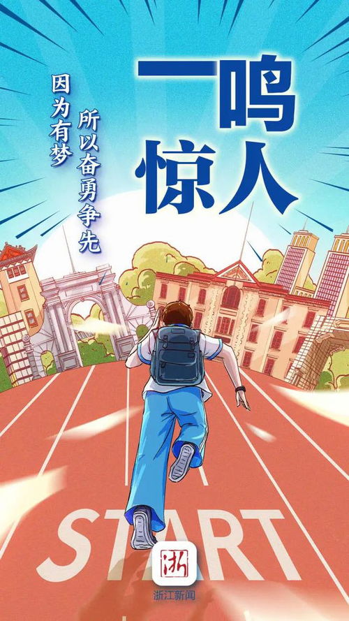 男孩查到高考639分做鬼脸嘚瑟