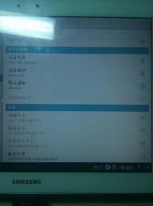 女生拿垫子挡屏幕挪动查分