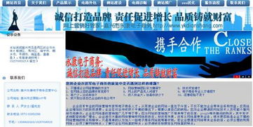 嘉兴电子商务专业好不好