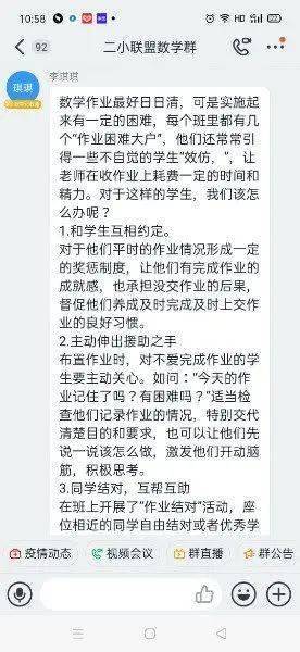 成绩被屏蔽背后的故事，考生曾苦恼如何学习始终保持第一
