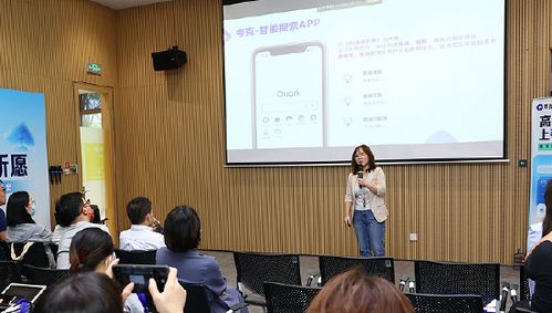 夸克志愿报告生成排队过万人，彰显志愿服务力量