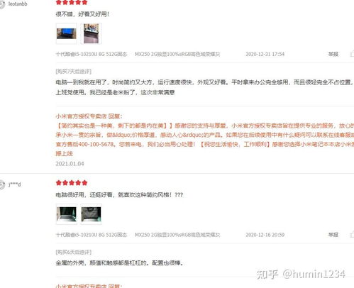 计算机专业转型电子商务