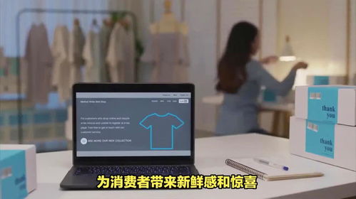 飞秒电子商务是什么专业