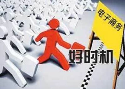 电子商务专业证明难考吗