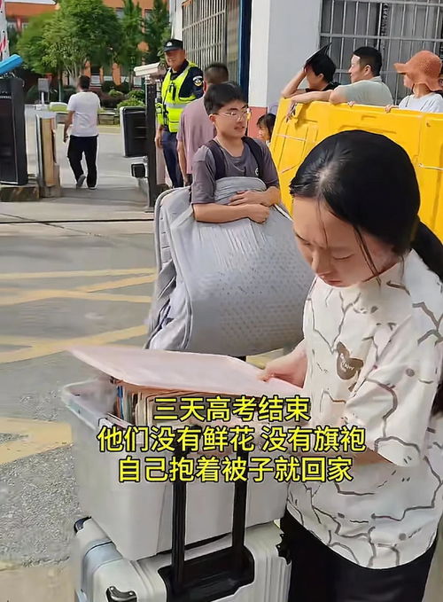 扁担女孩考527分？班主任辟谣